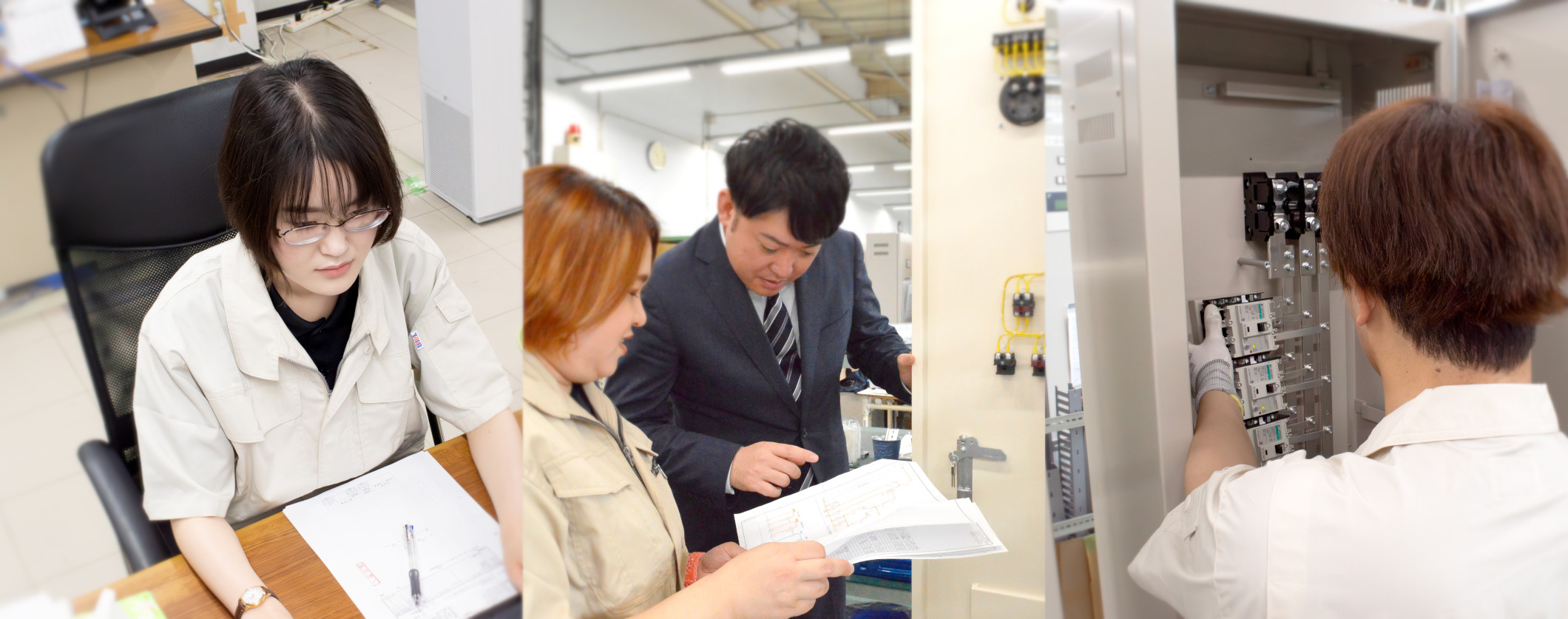 採用情報イメージ写真